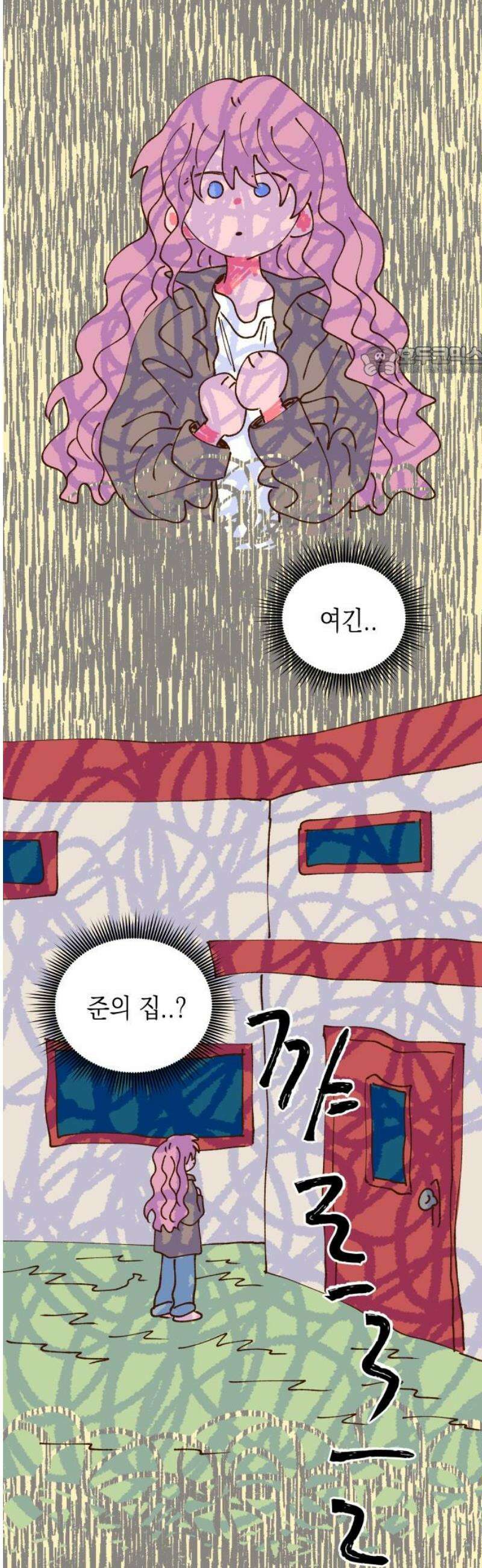 그렇게 물거품이 되어도 70화 9
