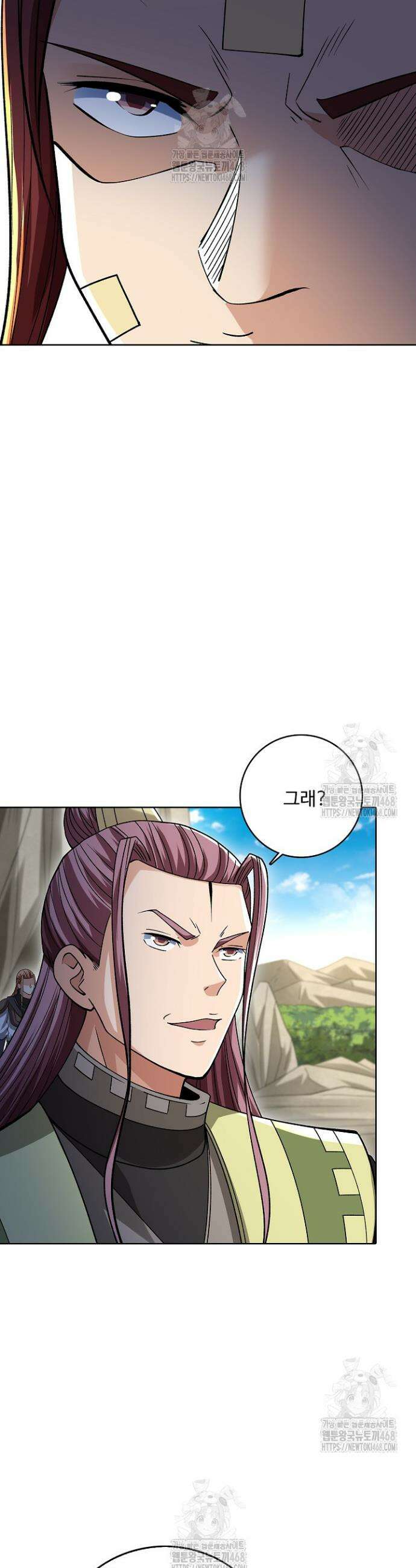 절세무신 598화 11