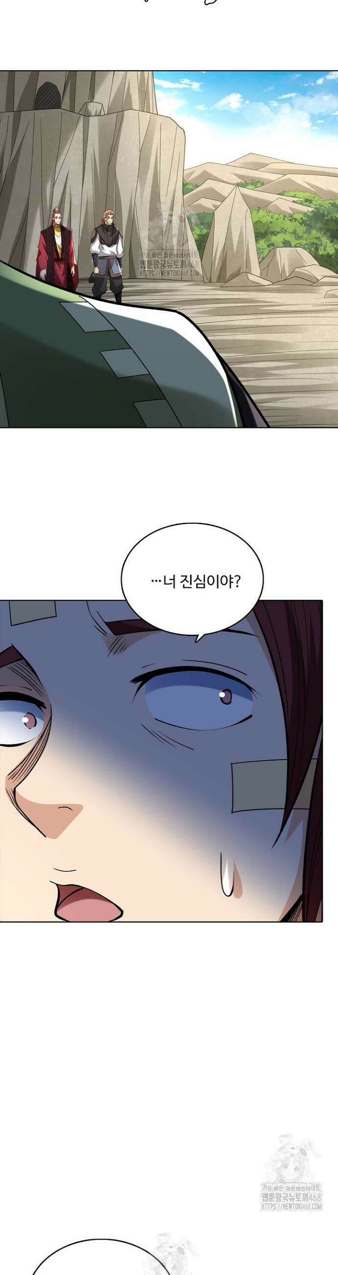 절세무신 598화 13