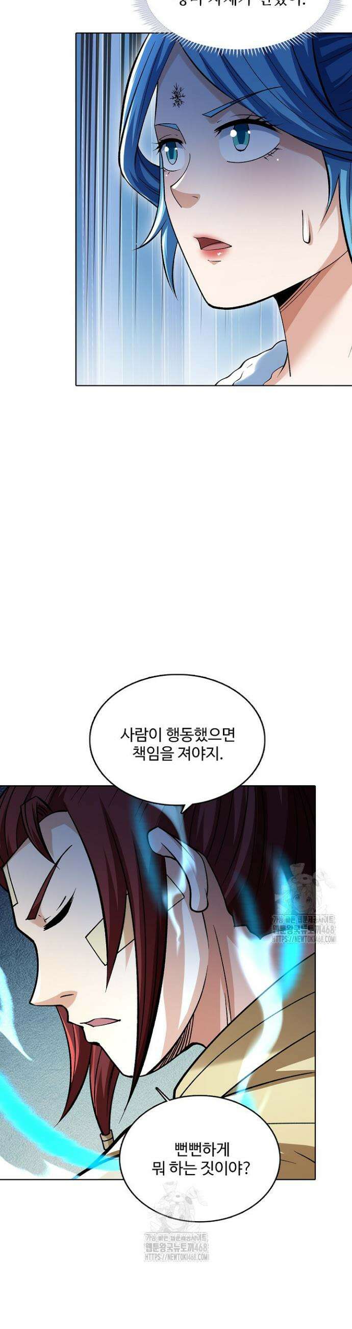 절세무신 598화 27