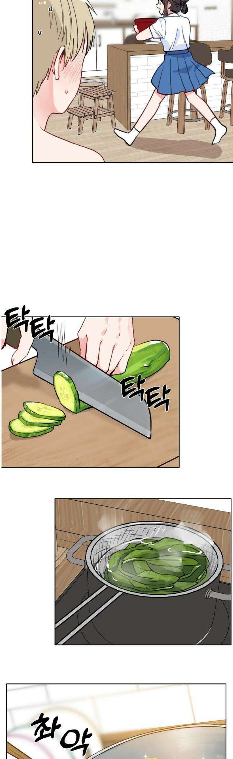 둘뿐인 교실 3화 14