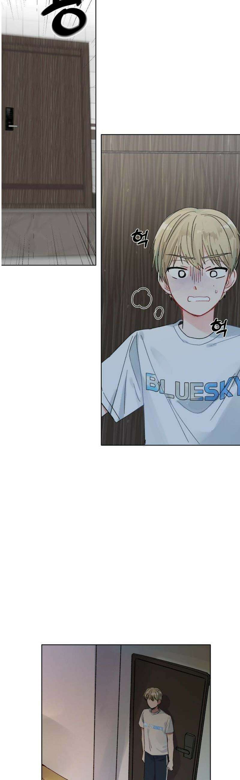 둘뿐인 교실 3화 27