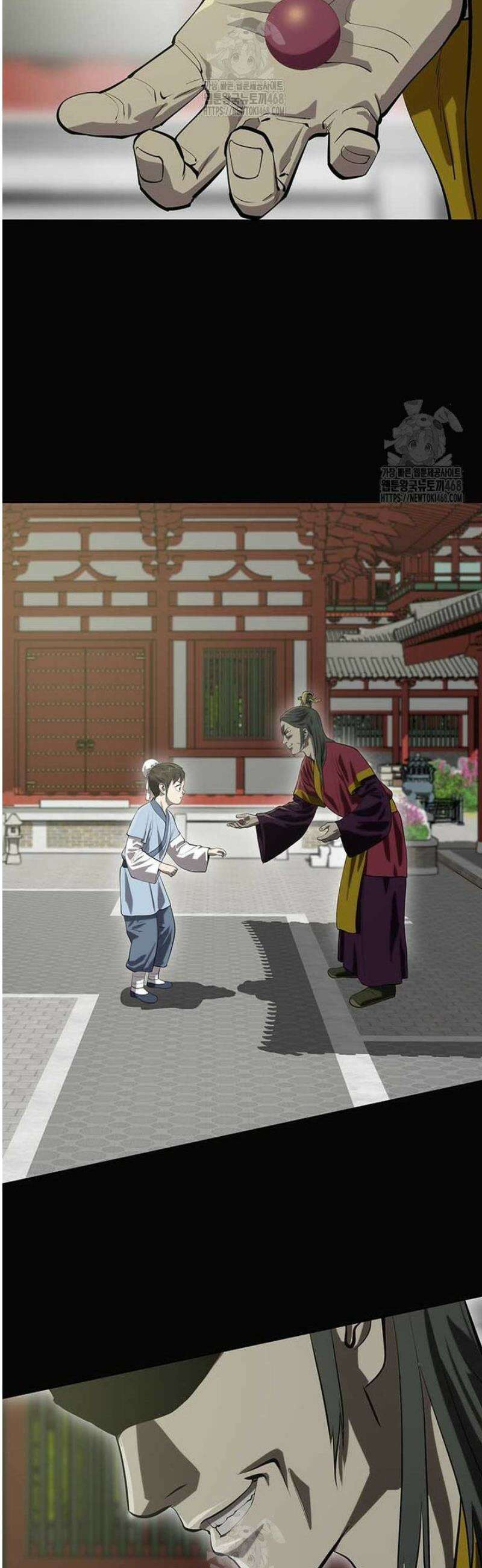 허약선생 141화 4
