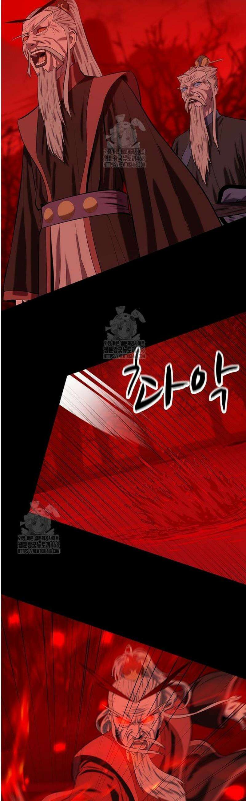 허약선생 148화 6