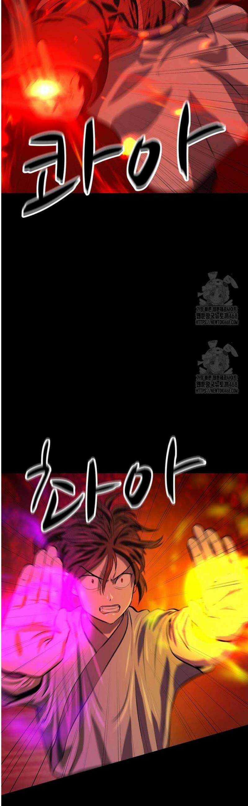 허약선생 148화 7