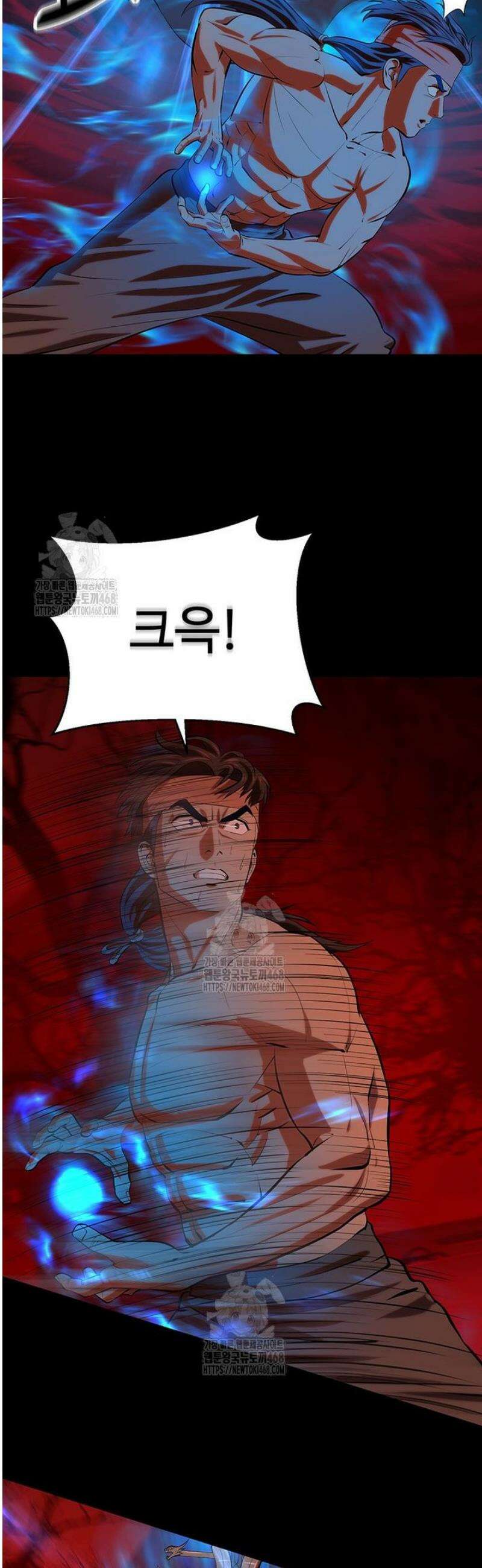 허약선생 148화 11