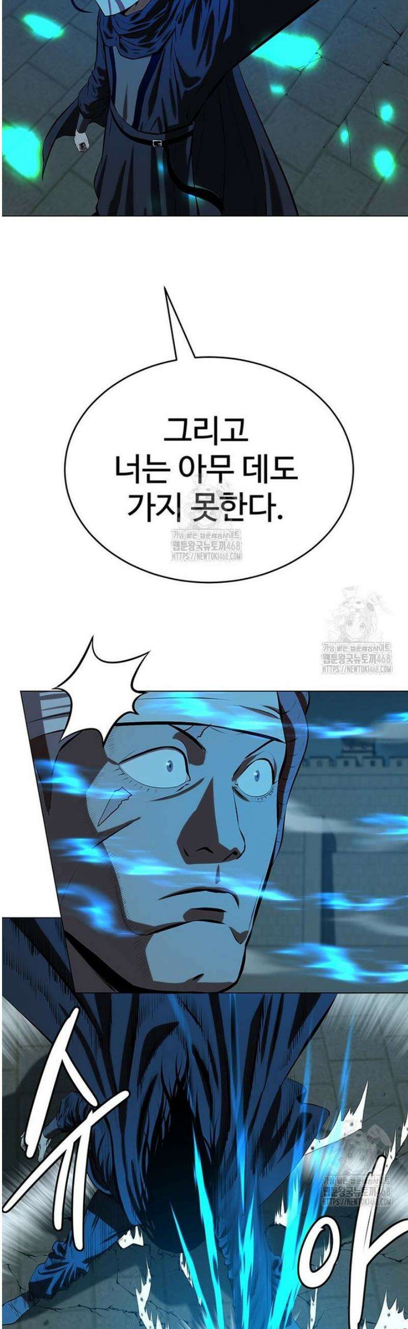 허약선생 152화 3
