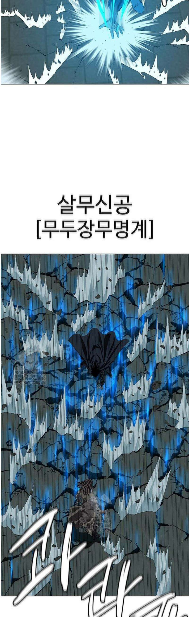 허약선생 152화 4