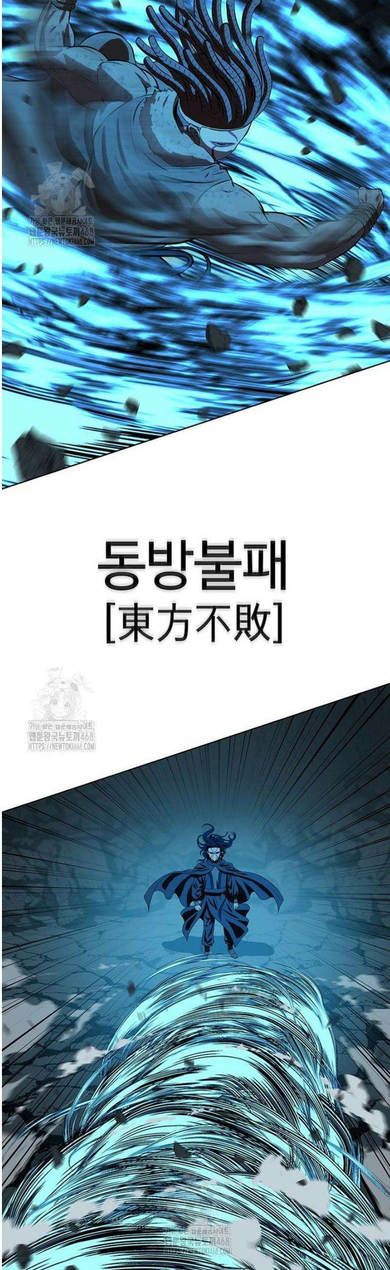 허약선생 152화 18