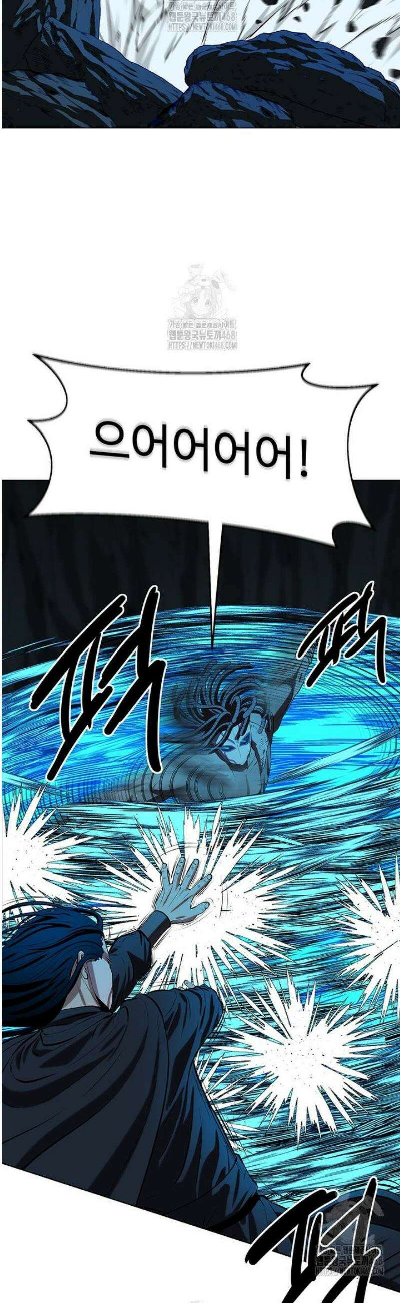 허약선생 152화 20