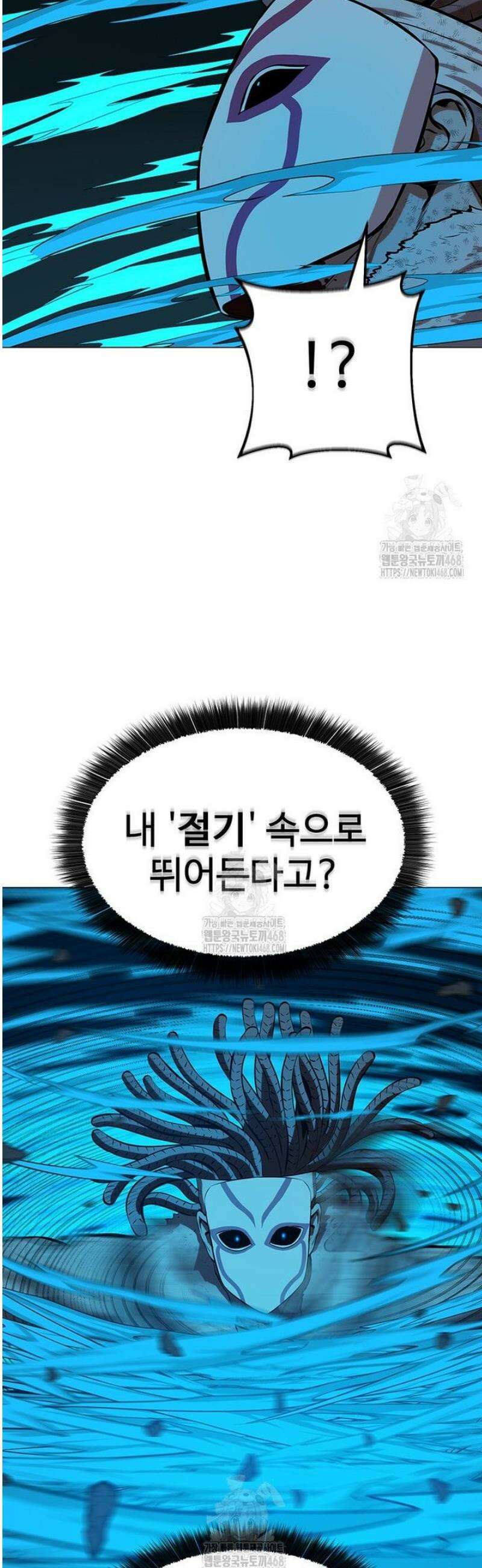 허약선생 152화 23