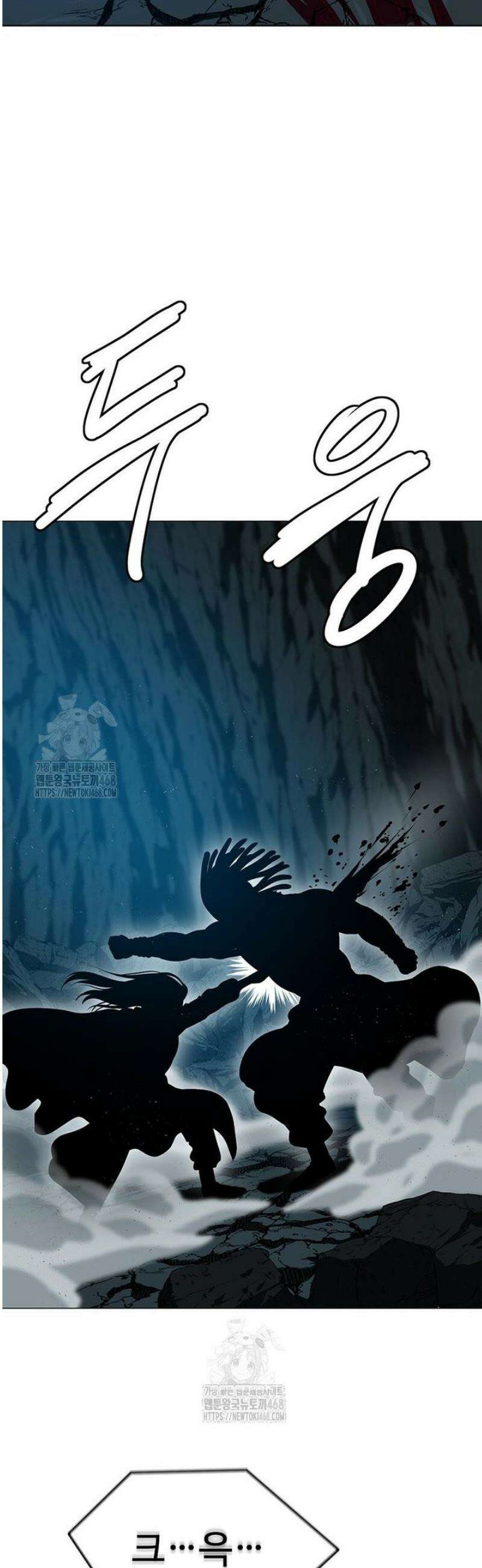 허약선생 152화 36