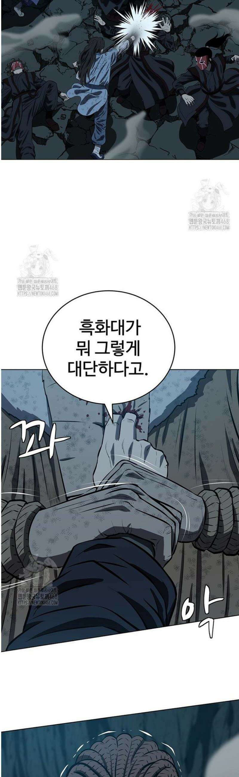 허약선생 152화 39