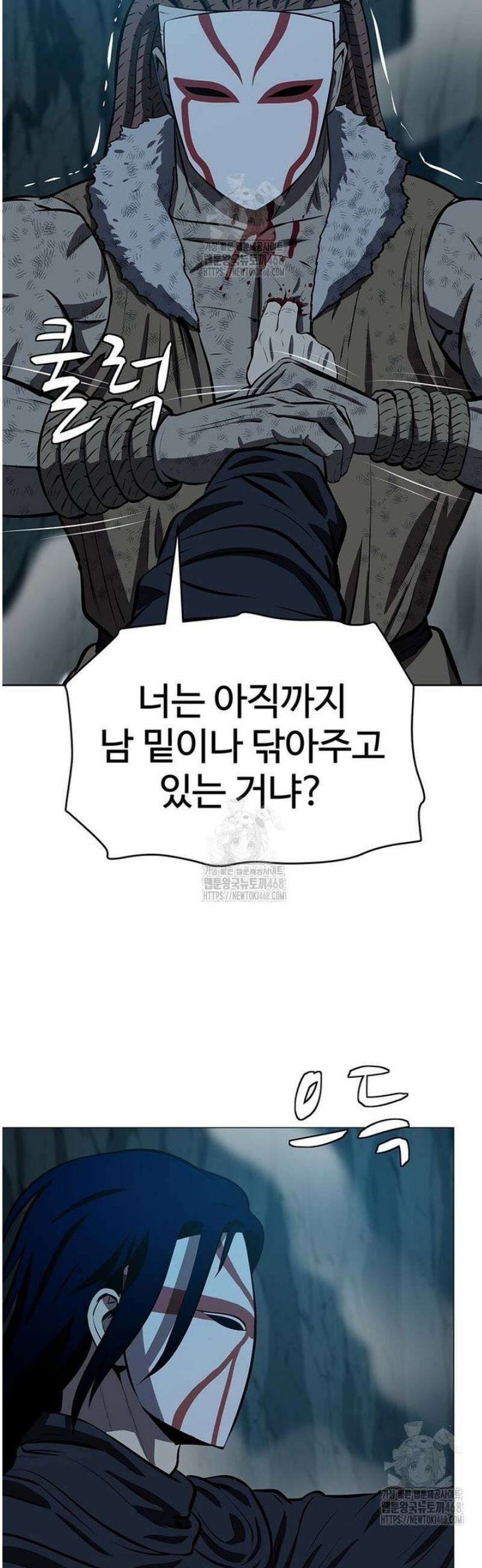 허약선생 152화 40