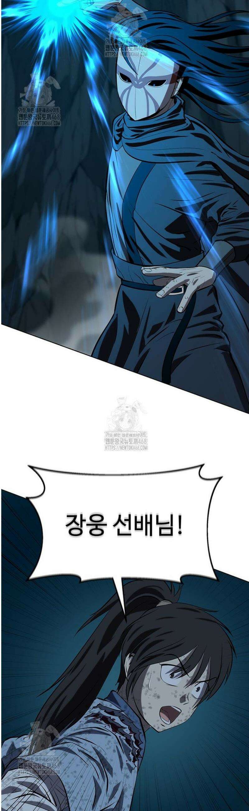 허약선생 152화 46