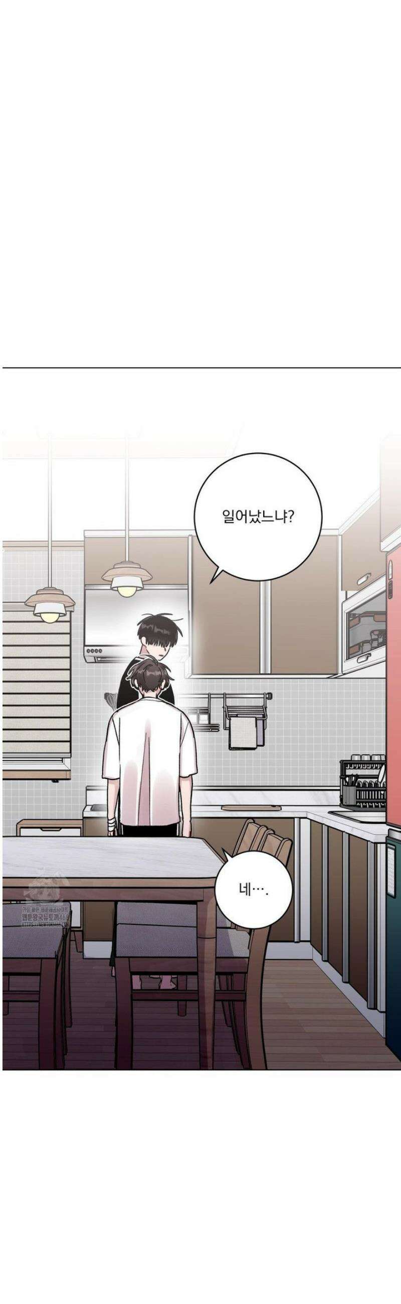 여름 하늘 소낙비 110화 4