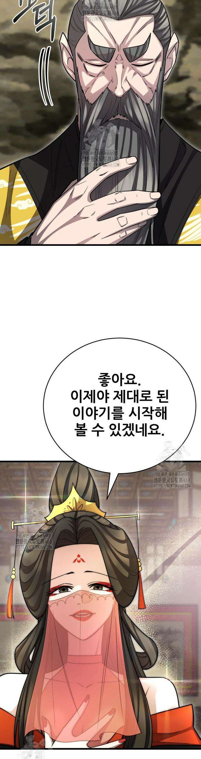 천하제일 대사형 145화 11