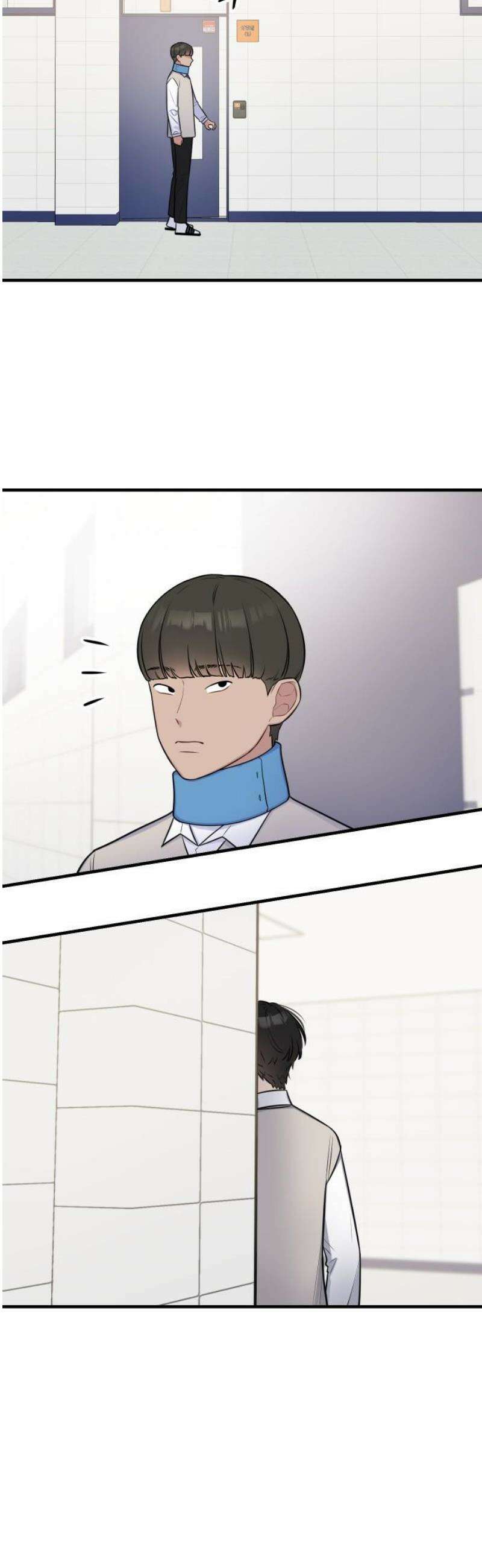 지유지요 11화 12