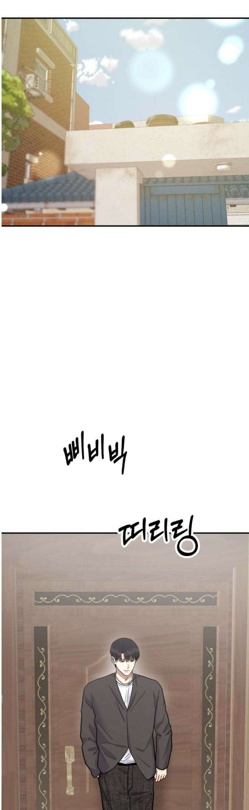 모솔대첩 36． 좋아하게 될 줄 알았으면 31