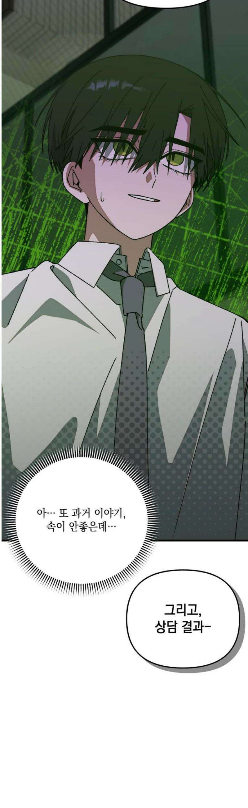 한국에서 히어로 하기 힘들더라 34화 K-히어로가 뭔데 (2) 51