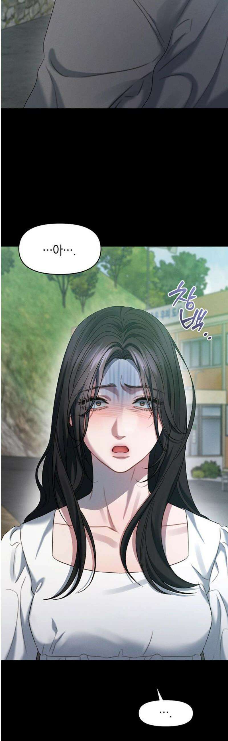 우아한 욕망 93화 8