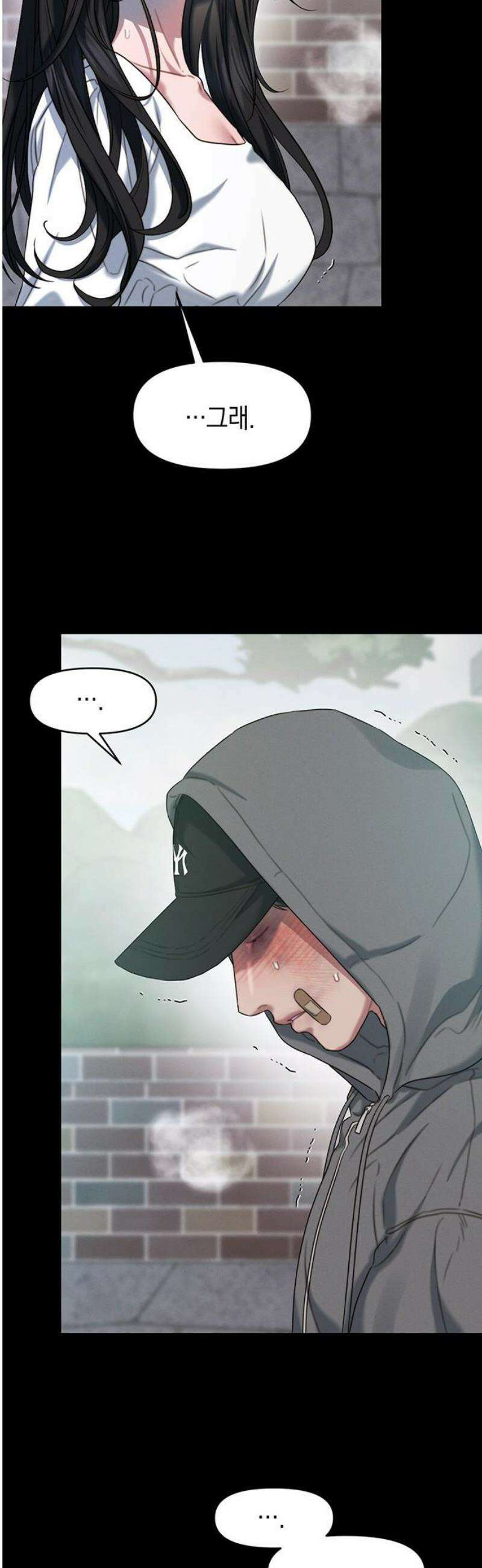 우아한 욕망 93화 21