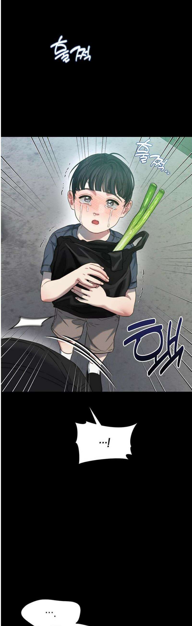 우아한 욕망 93화 23