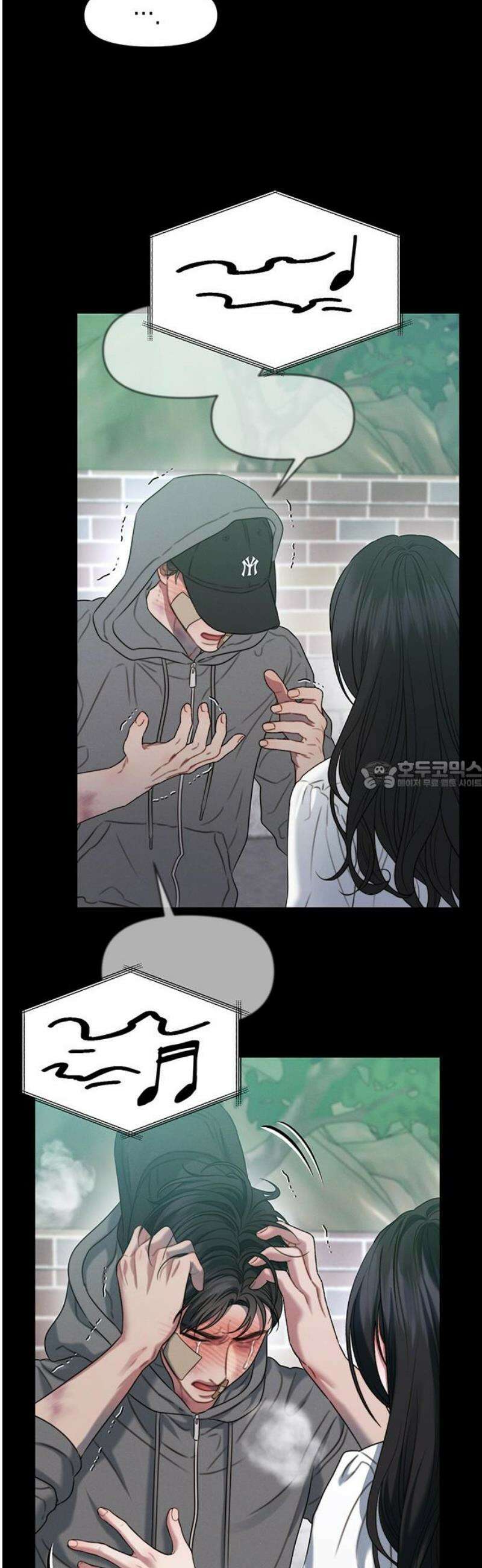 우아한 욕망 93화 28