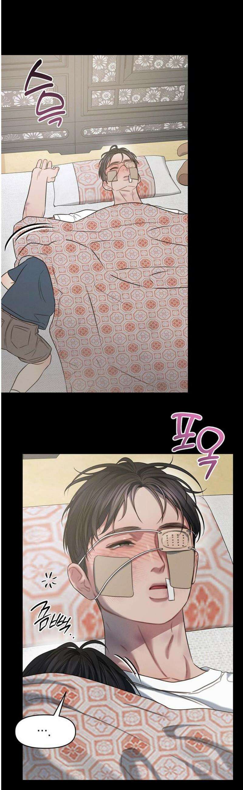 우아한 욕망 93화 36