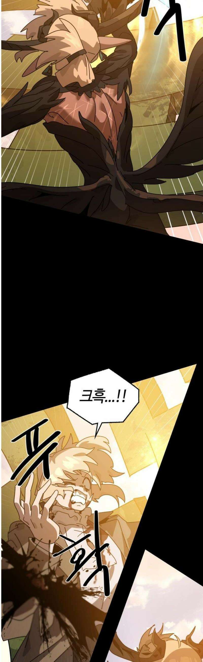 두 번째 삶은 힐링라이프? 81화． 지평의 수호자 25