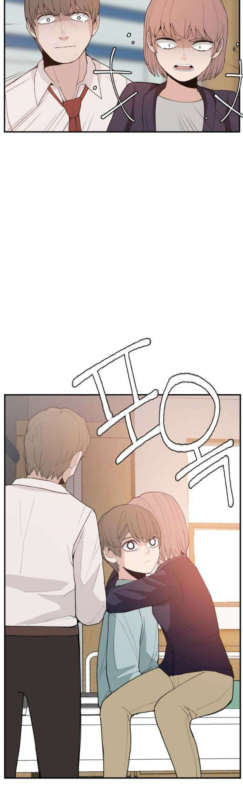 악녀교실 93화 5