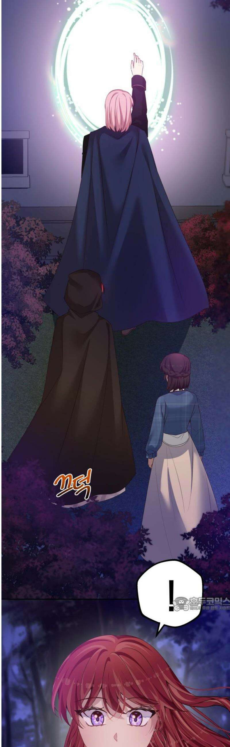 악당과 악당이 만나면 108화 2