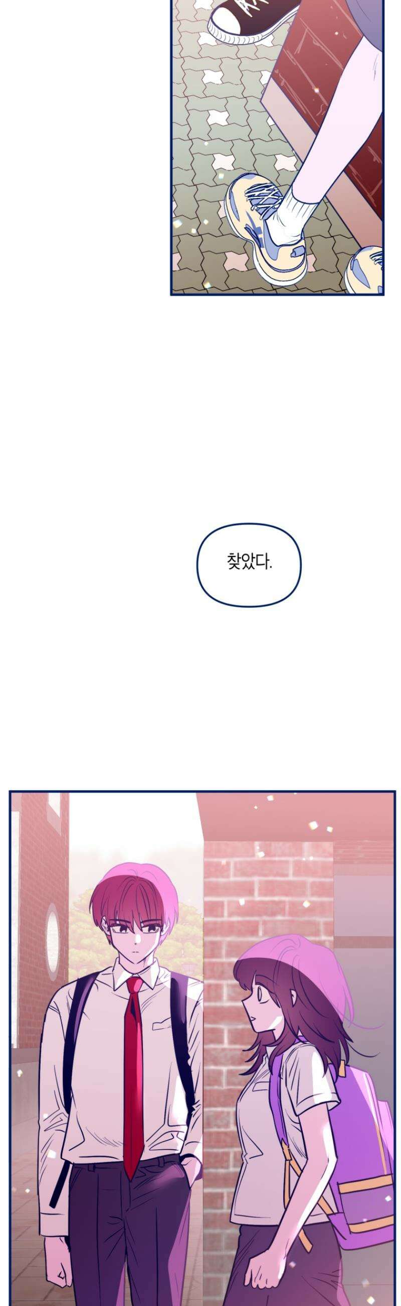 불청객과 춤을 121화 37
