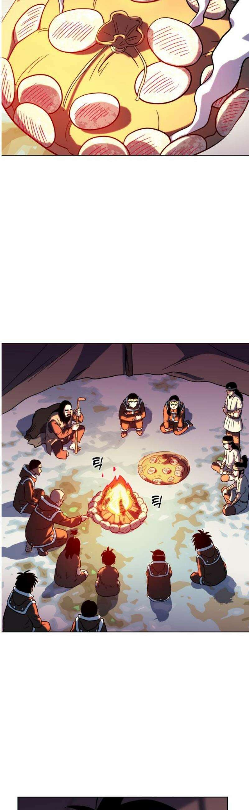 원시인 김동우 28화 : 환대 25