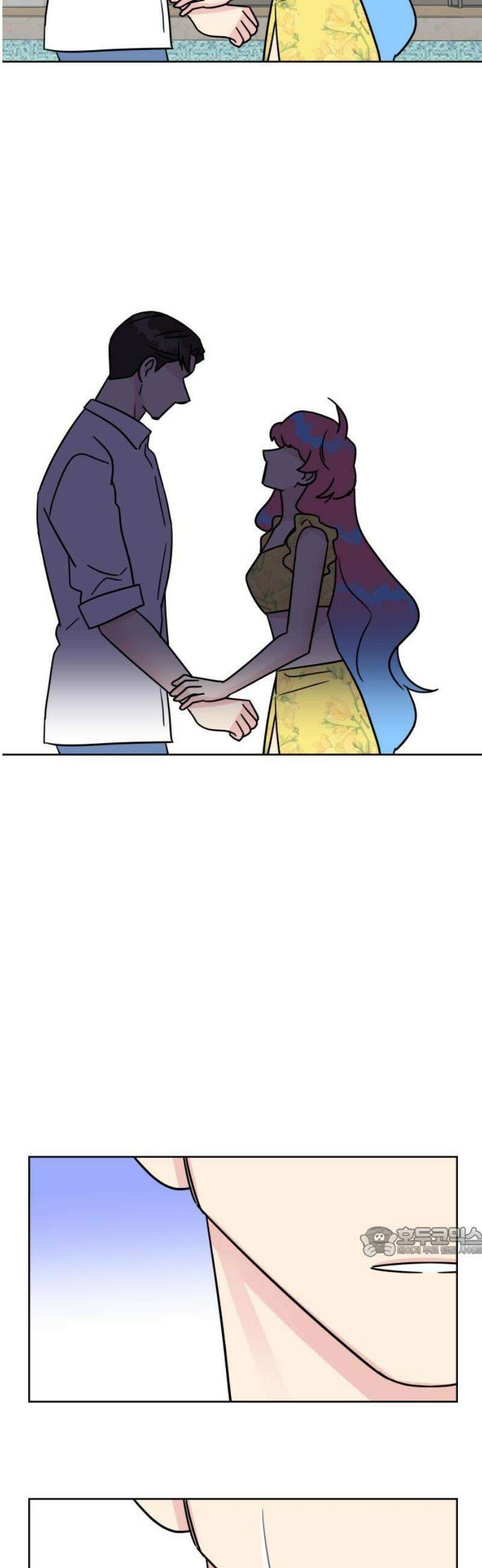 사장님과 공주님 50화 동화 속 이야기 17