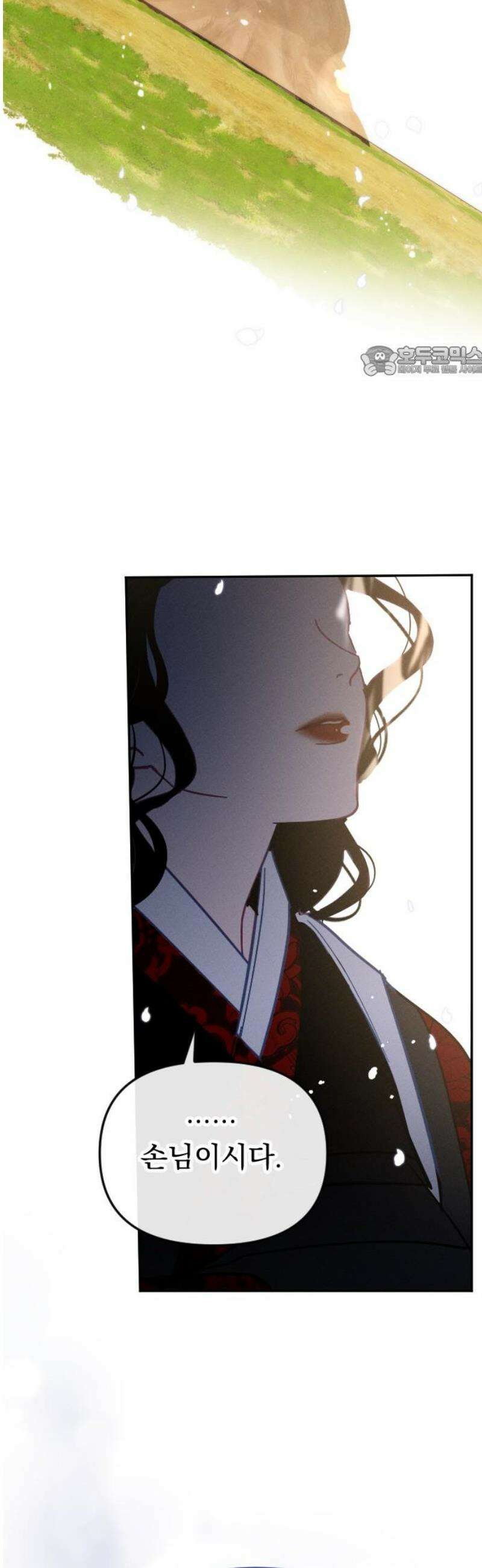 무원야담 67화 9