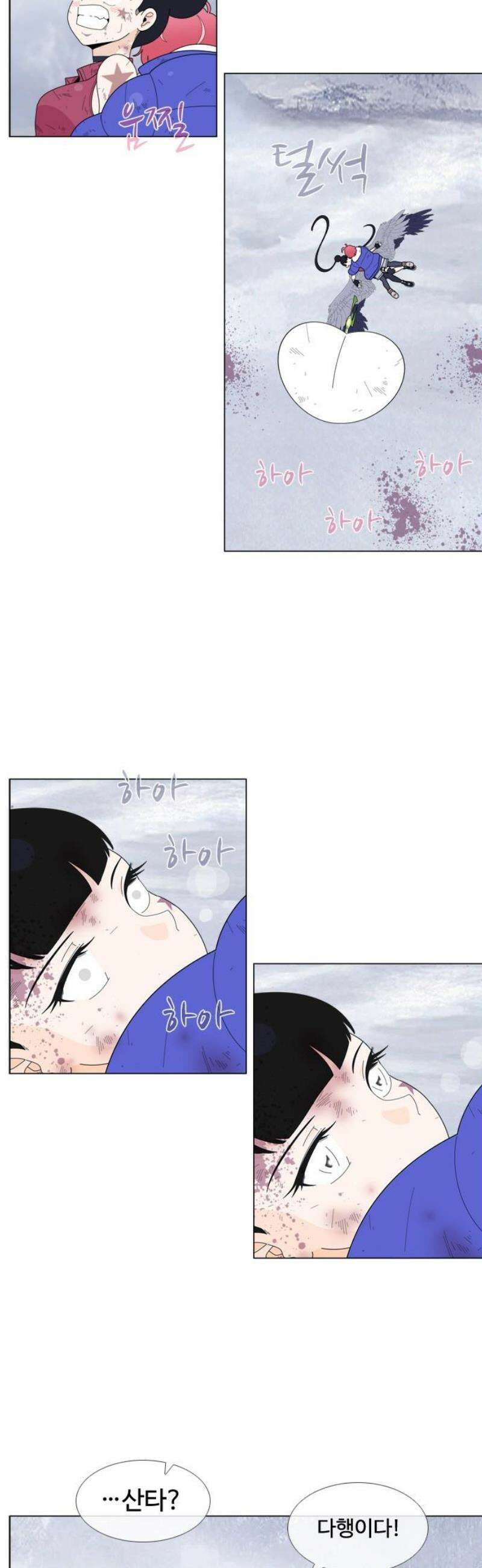 에이머 시즌4- 153화 그 강을 넘어서 5