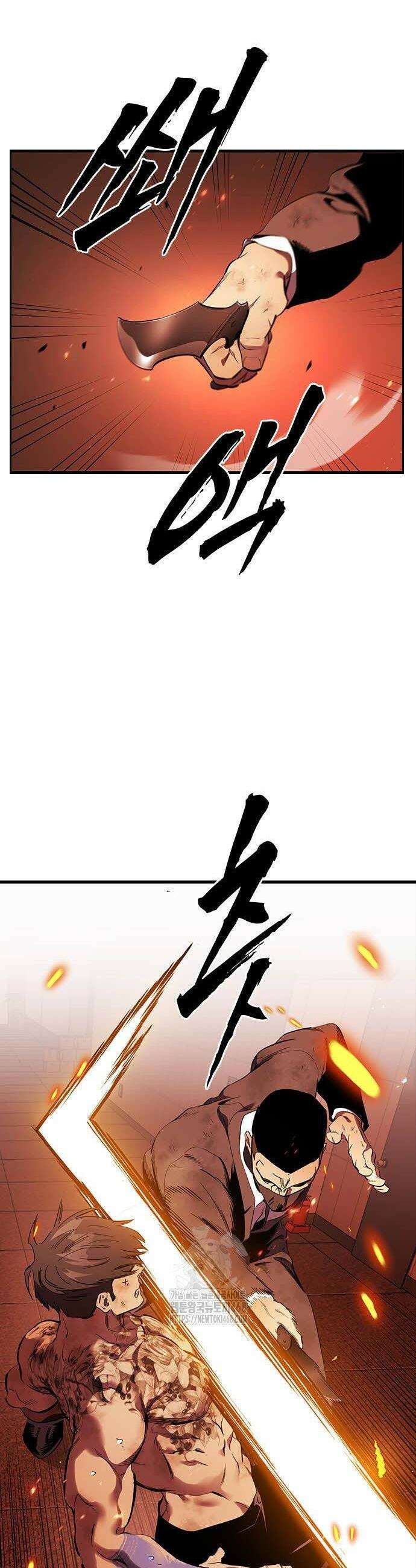 대장전 47화 2
