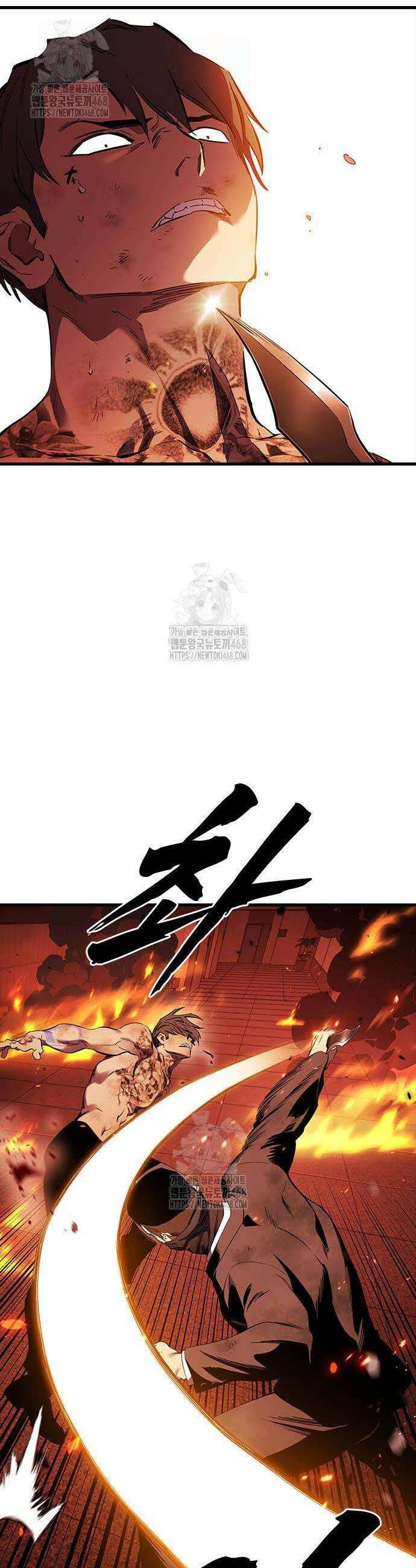 대장전 47화 4