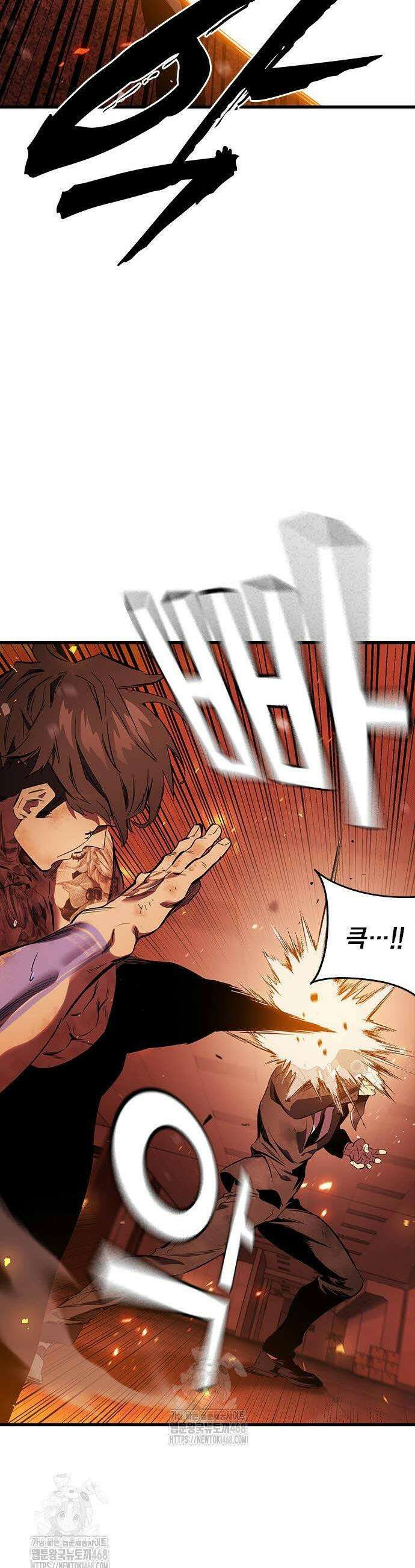 대장전 47화 5