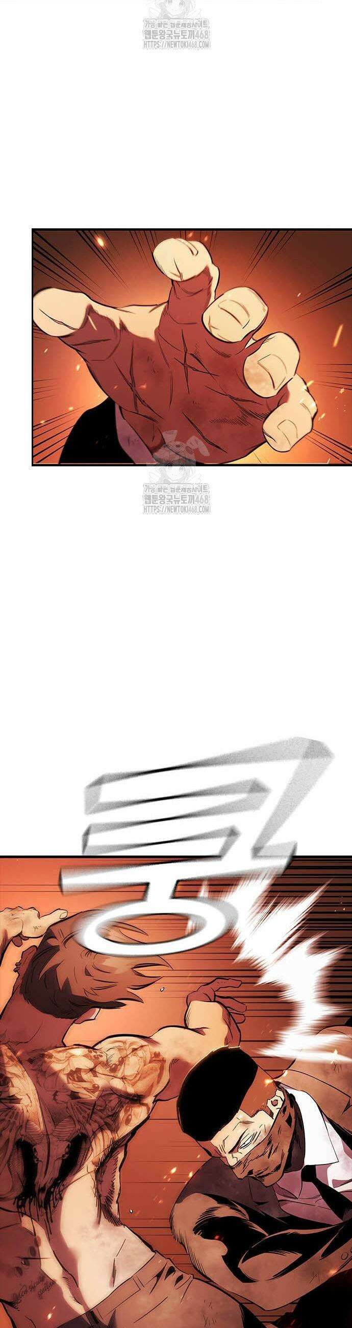 대장전 47화 13
