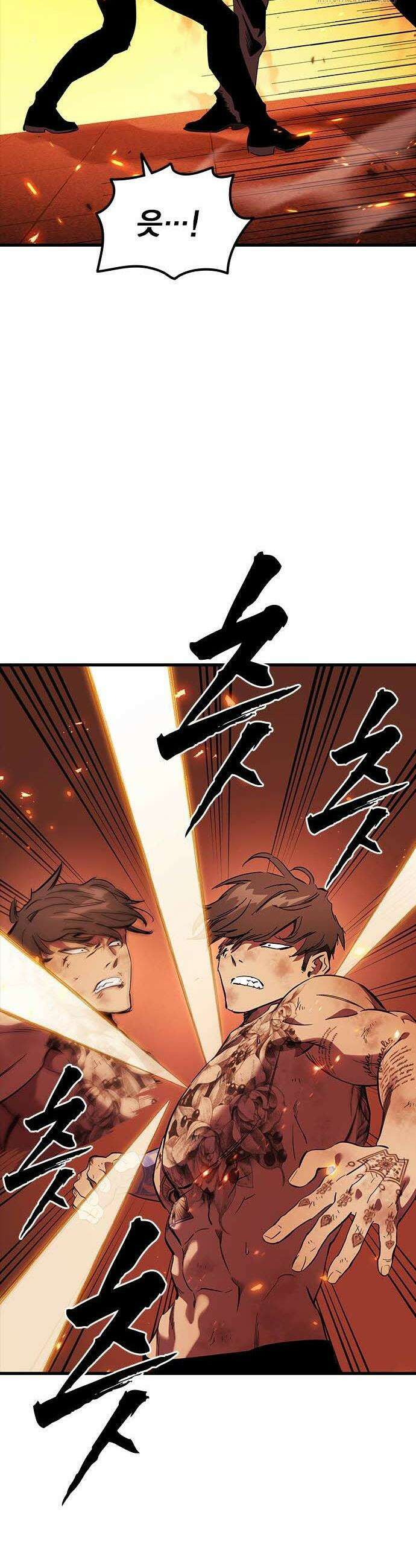 대장전 47화 22