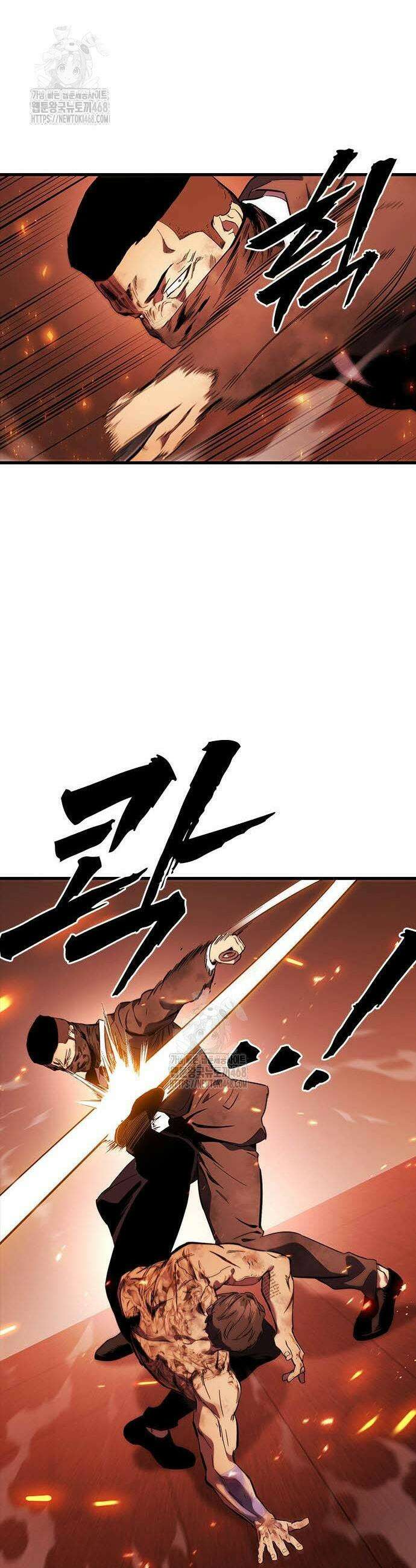 대장전 47화 25
