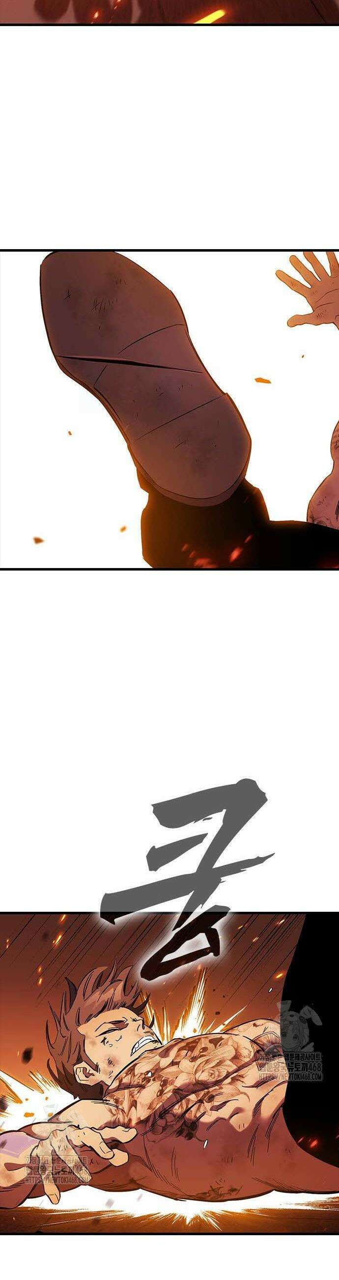 대장전 47화 26