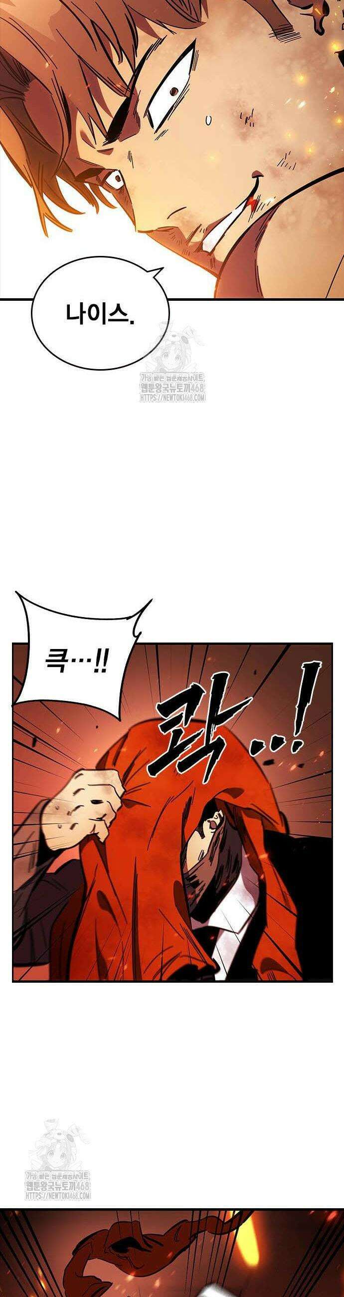 대장전 47화 34