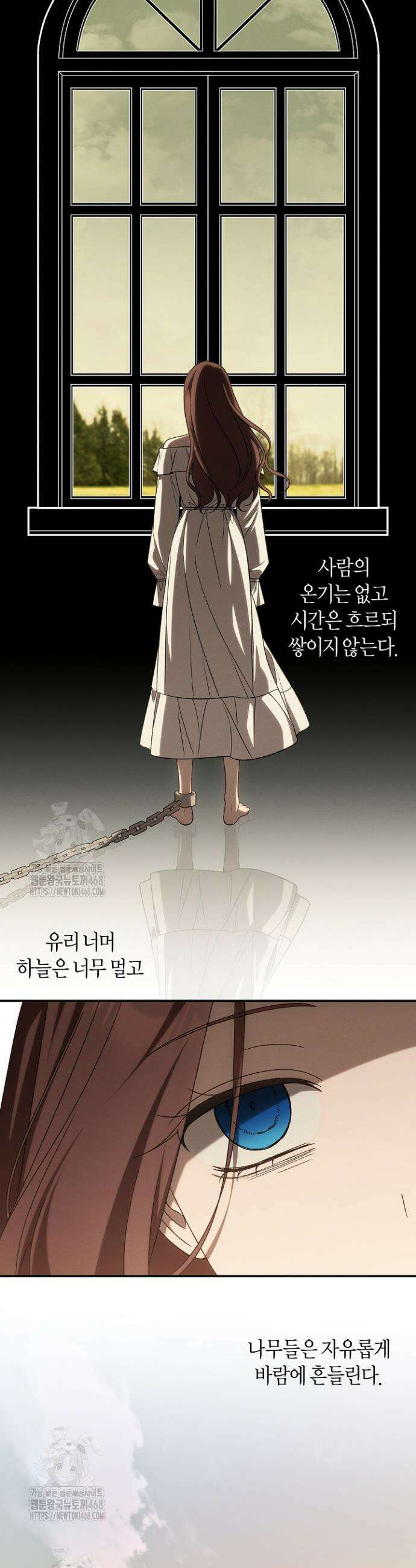집착은 다정하고 집요하게 69화 6