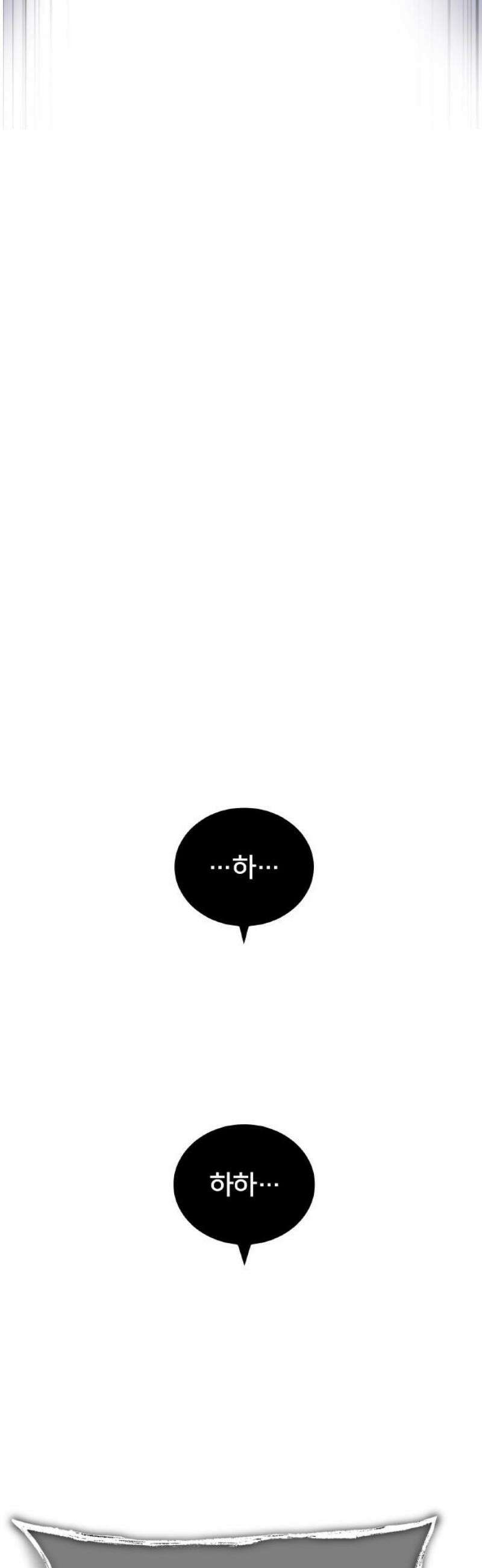나만 최강 초월자 57화 귀환 10