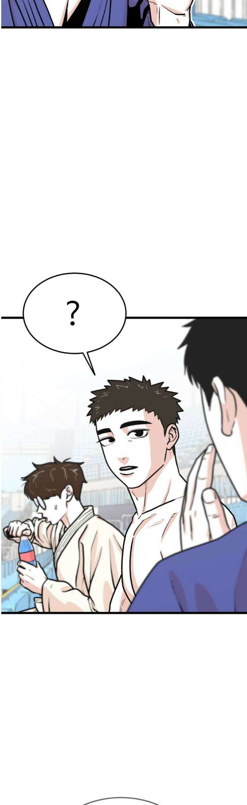 한판 50화 스타가 되는 거야 6