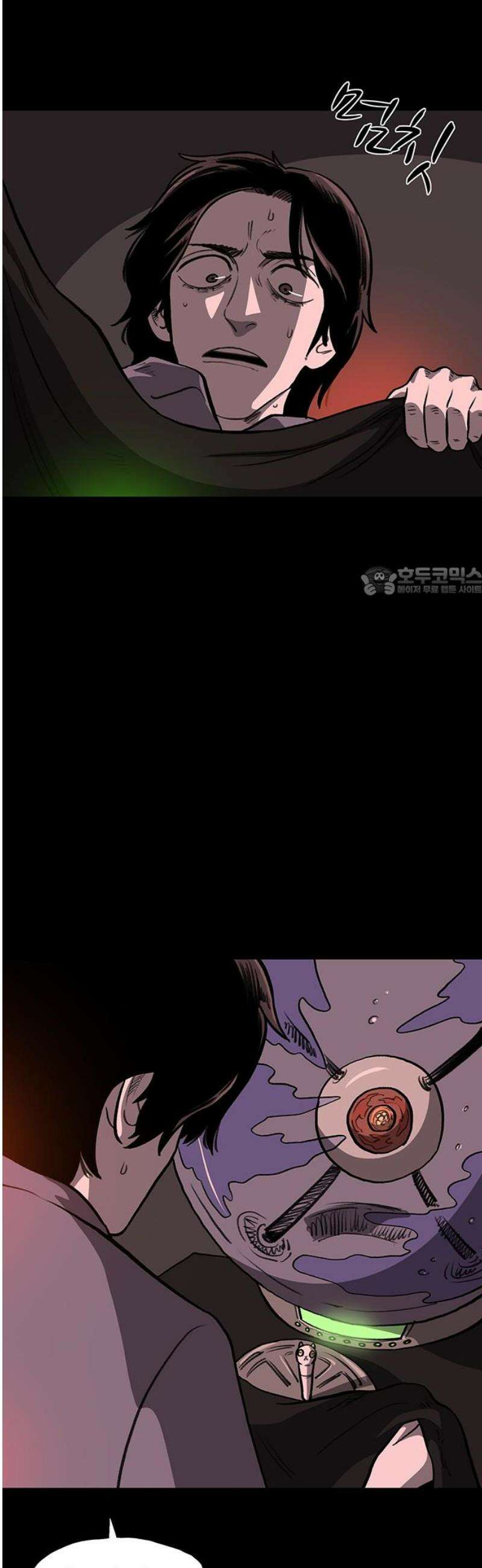만수면 무강리 59화 11