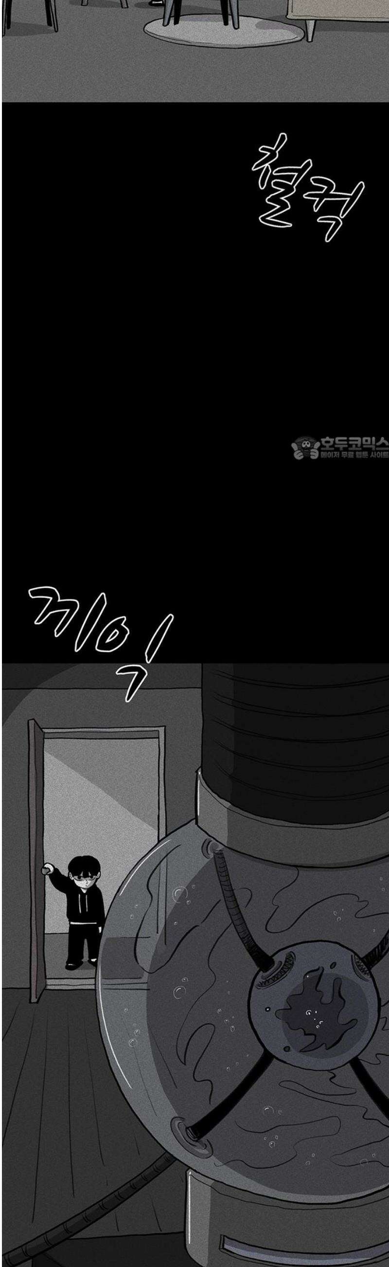 만수면 무강리 59화 26